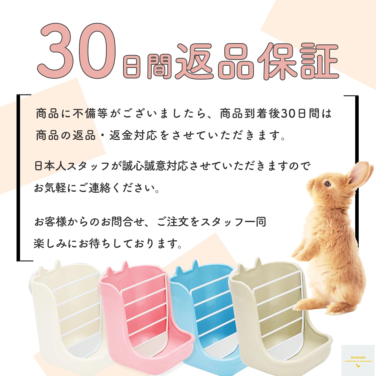 Amazon | 兎 チモシー入れ モルモットフード デグー 餌 ウサギ 牧草